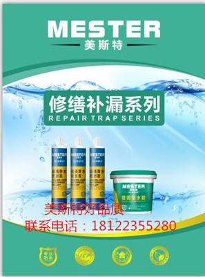 广东防水涂料厂家当中销量最突出的防水涂料厂家 - 建材